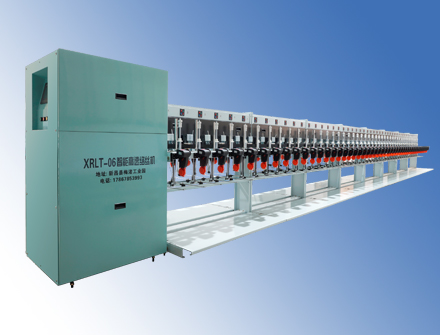 XRLT-06 智能高速絡(luò)絲機